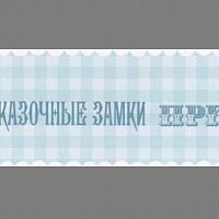 Charles Graser Daughter Jacky Joe Art-6250102